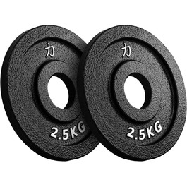 Диск для штанги Strength Shop 2.5 кг, чавунний з ручкою, 50 мм, точний, для грифів та штанг
