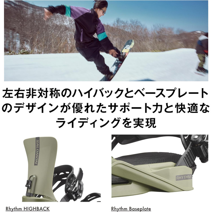 Кріплення для сноуборду Salomon Rhythm White AI22, білий