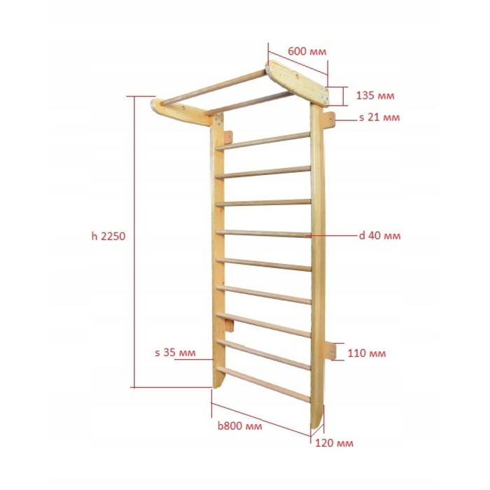 Тренувальна драбинка Małpiszon 225 см x 92 см
