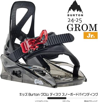 Дитячі сноубордичні кріплення Burton Grom, чорні, розмір M, для хлопчиків