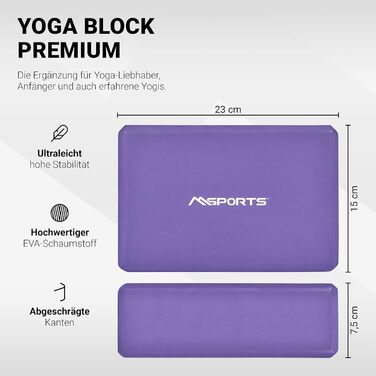 Йога-блоки MSPORTS Premium, 2 шт, лаванда, аксесуари для йоги