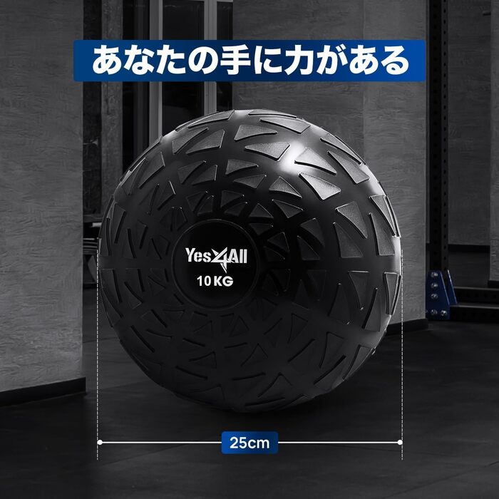 Yes4All Слам-бол PVC з антиковзким покриттям, вага 10 кг, для тренувань у залі та вдома