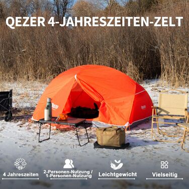 Намет кемпінговий купольний Campingzelt на 1-2 особи, водонепроникний, вітростійкий, для походу, кемпінгу та активного відпочинку (помаранчевий)