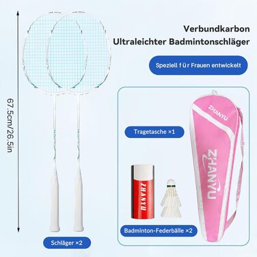 Набір для бадмінтону Federball: 2 ракетки, 2 волани, сумка. Вага 82г, карбон. (FD01)
