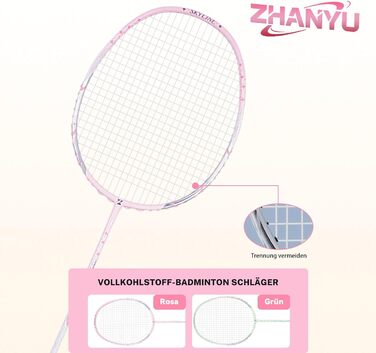 Ракетка для бадмінтону Profi 100% карбон, ультралегка, для тренувань та розваг, в комплекті з чохлом (рожева)