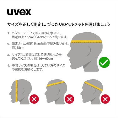 Жіночий універсальний велосипедний шолом uvex True cc, легкий, з регулюванням розміру, можливість додавання LED-світла