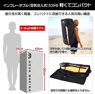 Надувний SUP-борд Aqua Marina Vapor 2021: 10’4’’ iSUP для SUP-серфінгу, 315 x 79 x 15 см, Single