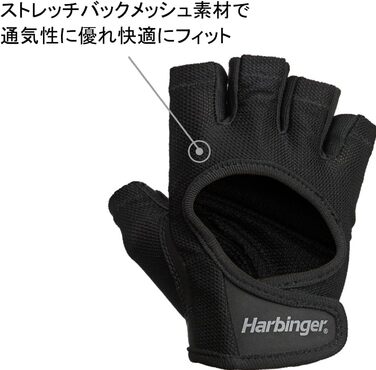 Рукавички для важкої атлетики Harbinger Unisex, чорного кольору, великого розміру