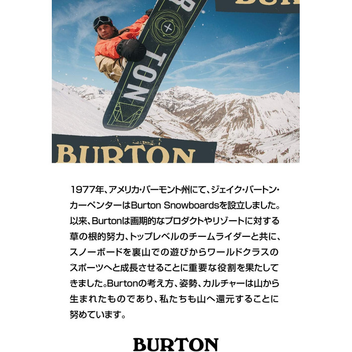 Сноуборд Burton The Throwback універсальний розмір без кольору