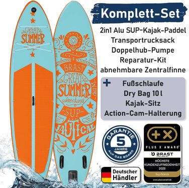 SUP дошка BRAST Summer надувна з набором аксесуарів (320x81x15 см) - бірюзова. Гарантія 5 років