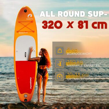 Надувний SUP Борд Championplus – Комплект для Паддлбордингу (жовтий)