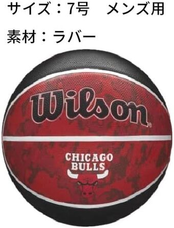 Міні-баскетбольний м'яч Wilson NBA Chicago Bulls з автографом команди