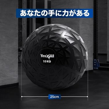 Yes4All Слам-бол PVC з антиковзким покриттям, вага 10 кг, для тренувань у залі та вдома