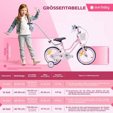 Дитячий велосипед Sun Baby Heart Bike для дівчаток 12, 14, 16 дюймів, знімна штанга, для дітей 2-6 років