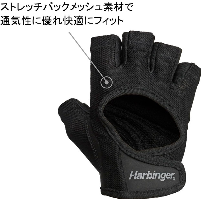 Рукавички для важкої атлетики Harbinger Unisex, чорного кольору, великого розміру