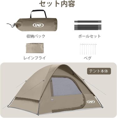 Сімейне намет UNP для 3 осіб, водонепроникний, вітростійкий, з захистом від дощу, простий у встановленні, портативний купольний намет для кемпінгу, 240 x 210 x 120 см (Хакі)