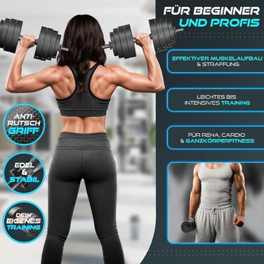 Набір гантелей 2 шт. регульовані 15/20/30/40 кг | Гантелі з вагами та 4 фіксаторами | Гантелі для силових тренувань, м'язового розвитку та дому