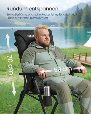 Складний туристичний стілець SONGMICS для відпочинку та риболовлі, чорний, з регульованою спинкою 95°-150°, з підстаканником та кишенею