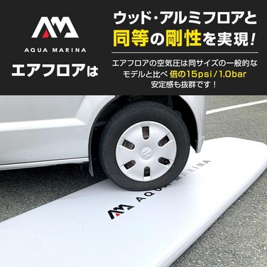 Надувний тендер Aqua Marina Deluxe U-Type з DWF Air Deck, 2,98 м – човен для яхти