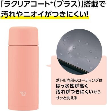 Термос-пляшка ZOJIRUSHI SM-MA25-PM, нержавіюча сталь, 250 мл, для напоїв, герметична, для прямого пиття, рожевий Далія