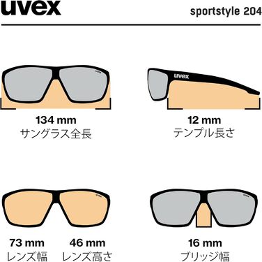 Велошолом Uvex i-vo чорний 52-57 см з LED, універсальний, з окулярами для спорту, димчасті лінзи
