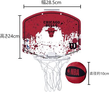 Міні-баскетбольний щит Wilson NBA Chicago Bulls, універсальний розмір, для дорослих і дітей
