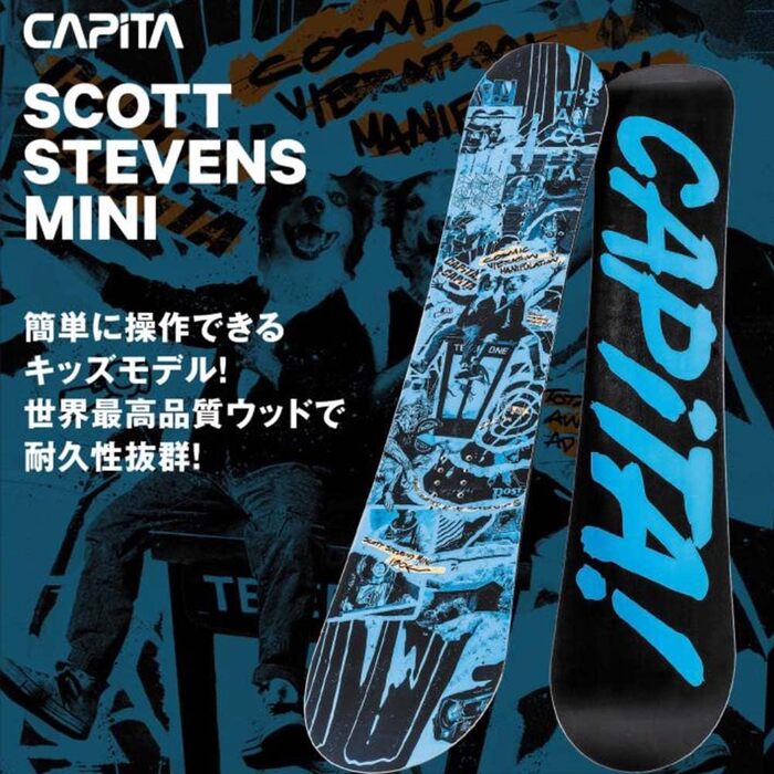 Дитяча сноуборд-дошка Capita Scott Stevens Mini 2023, 120 см