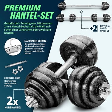 Набір гантелей RE:SPORT 2 в 1, 15-30 кг, розбірні, чавунні, коротка та довга ручка, зіркоподібні замки, з'єднувальна штанга