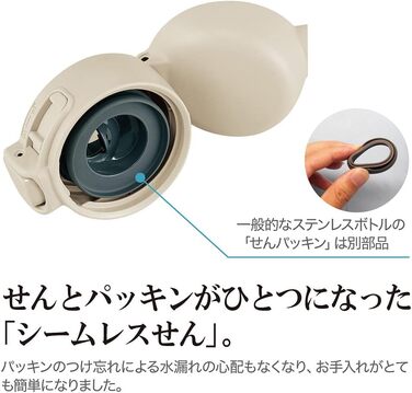 Термос-бутилка Zojirushi SM-WP24-CM, 0,24 л, нержавіюча сталь, бежевий, на кнопці, герметичний