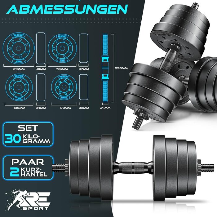 Набір гантелей RE:SPORT 30 кг, регульовані, 2 шт. | Гантелі для фітнесу, силових тренувань та дому | З 4 фіксаторами