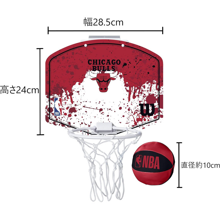 Міні-баскетбольний щит Wilson NBA Chicago Bulls, універсальний розмір, для дорослих і дітей