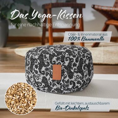 Йога-боулстер Rundes 30см x 15см | Знімний чохол | Наповнювач: органічна лушпинка пшениці або органічна лушпинка гречки | Для Йін-йоги та медитації