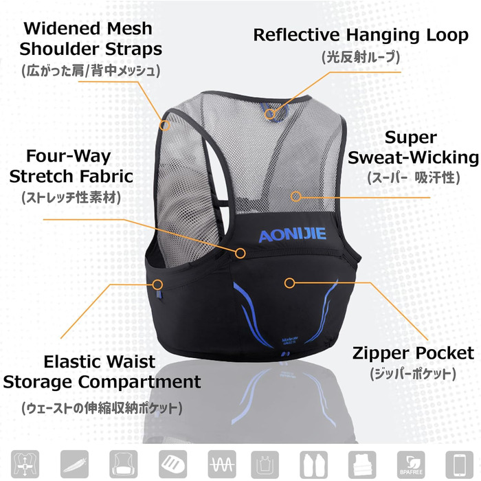 Гідраторний рюкзак Azarxis 2.5L для бігу, марафону, велоспорту, ультралегкий, синій і чорний, M/L (90-102 см)