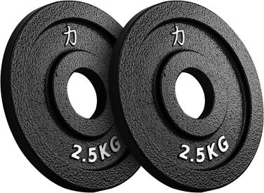 Диск для штанги Strength Shop 2.5 кг, чавунний з ручкою, 50 мм, точний, для грифів та штанг