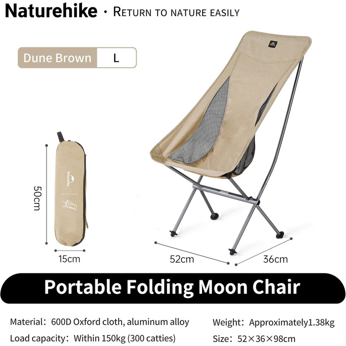 Складний туристичний стілець Naturehike Khaki L - легкий, для кемпінгу, риболовлі, пікніка та хайкінгу