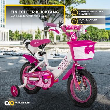 Детский велосипед Actionbikes Daisy 12/16 дюймов - V-Brake тормоза, защита от брызг, для детей 2-9 лет
