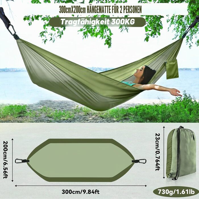 Подвійний гамак для кемпінгу та відпочинку Outdoor, 300x200 см, навантаження до 300 кг, дихаючий нейлон (зелений)