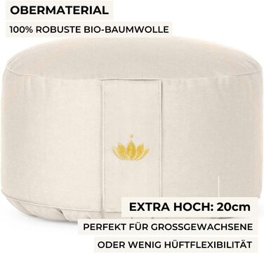 Медитаційний подушок Lotuscrafts®: високий (20 см), з дінковою начинкою, для йоги та медитації, круглий, знімний чохол, сертифікат GOTS Rose