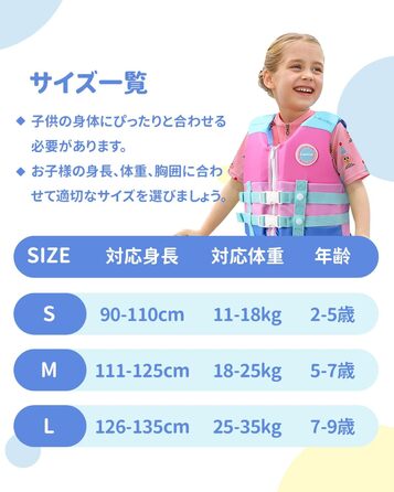 Дитяча жилетка для плавання Gogokids, рожево-блакитна, для хлопчиків 1-9 років