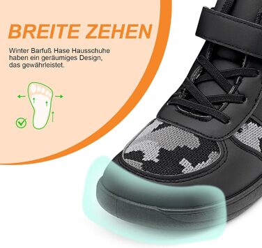 Дитячі трекінгові черевики Kinder: зручні та теплі зимові черевики для активного відпочинку (32 EU)