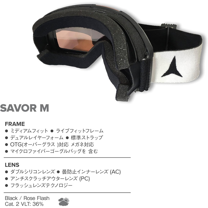 Лижна маска ATOMIC Savor M OTG чорна, для чоловіків, зручна для окулярів