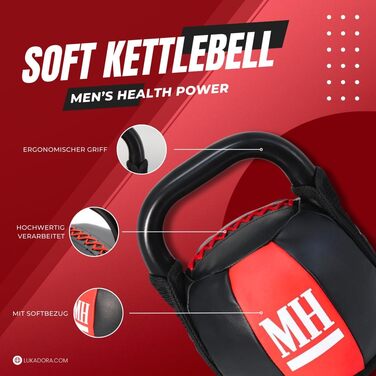Гиря Men's Health Power Soft 6 кг з тканинним покриттям для кросфіту та функціонального тренування