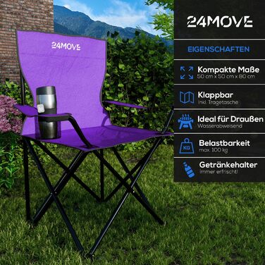 Складний стілець 24MOVE® для кемпінгу, риболовлі та відпочинку на природі (фіолетовий)