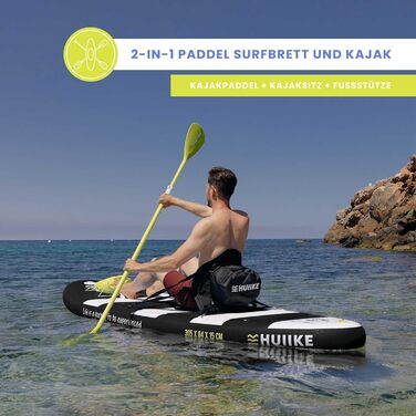 Надувна SUP-дошка HUIIKE з аксесуарами, для стоячого веслування, велика стабільність