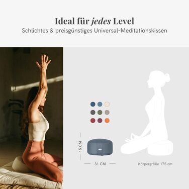 Медитаційне подушечка Lotuscrafts для йоги Лотос, 15 см, дinkelspelz, бавовна, круглий, для підлоги, сертифікат GOTS, коричневий