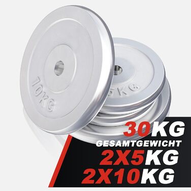 Диски для штанги GORILLA SPORTS, 1,25-30 кг, чавун, 30 мм, хромовані, окремо або в наборі, вагові диски для фітнесу та тренувань